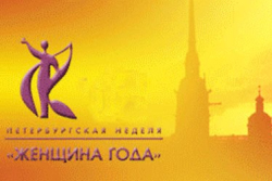 Голосуем!